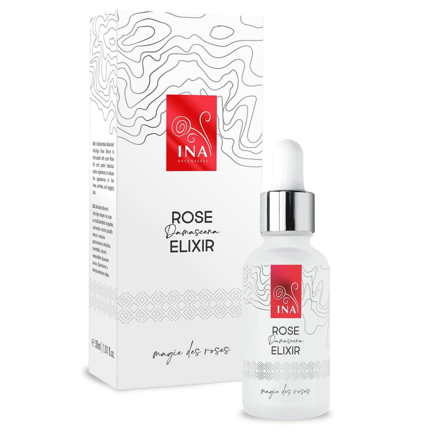 Интензивен Anti-Age Серум за лице с Био Розово масло - Rose Elixir