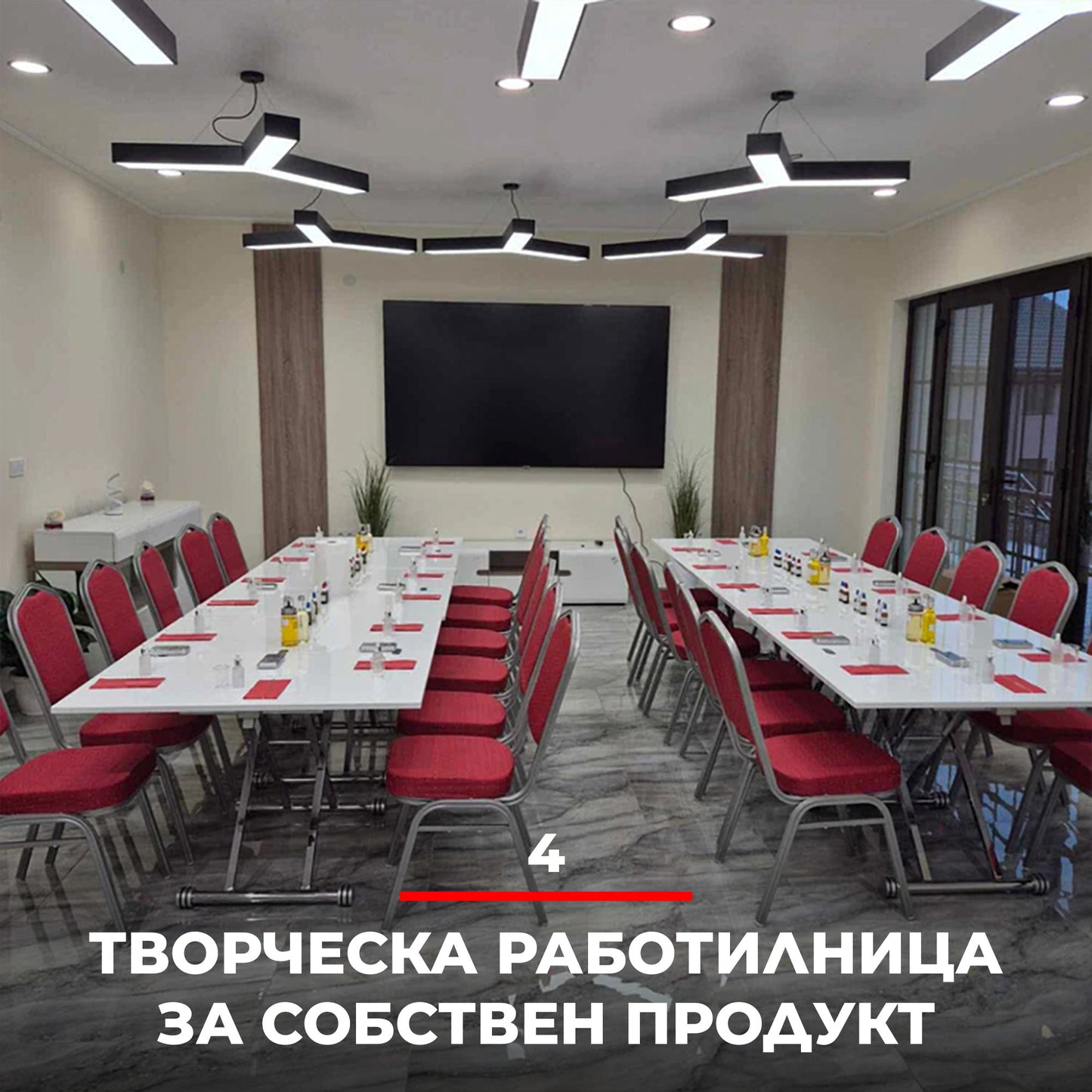 Магията на Лавандулата