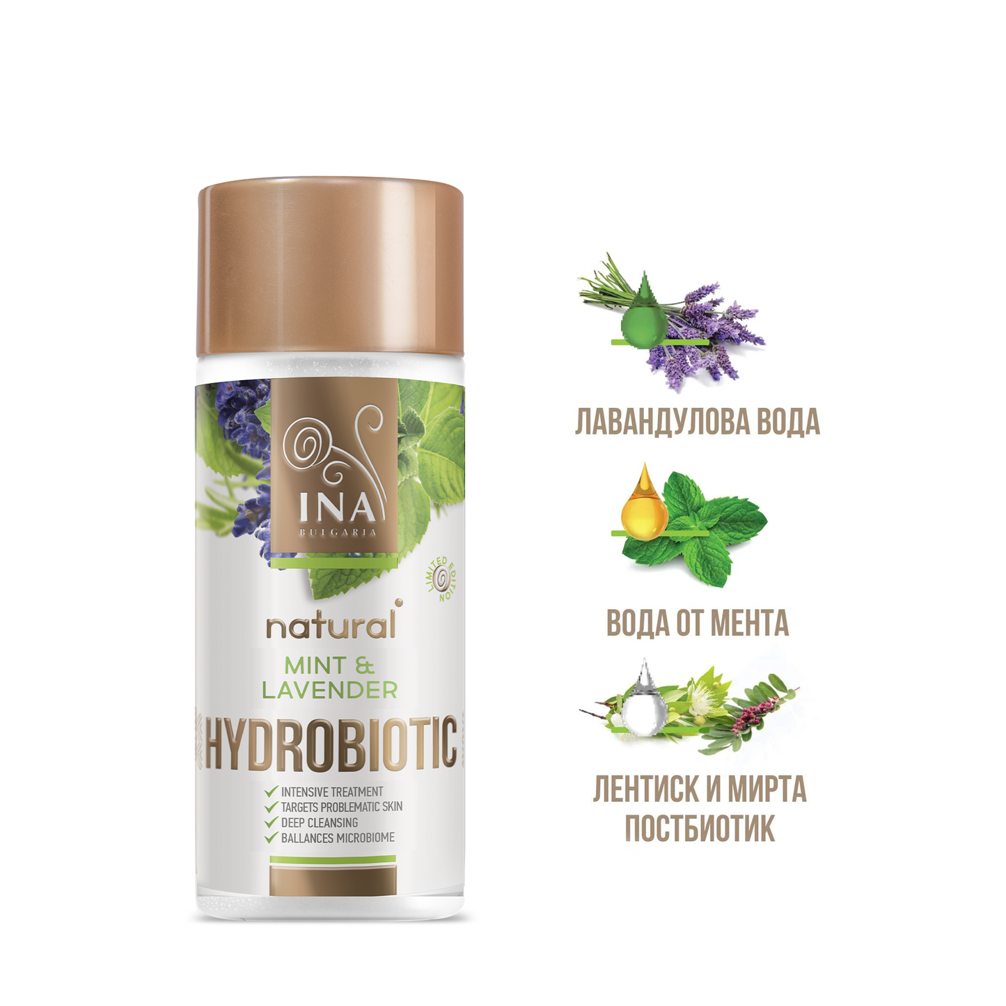 Hydrobiotic - lavender mint