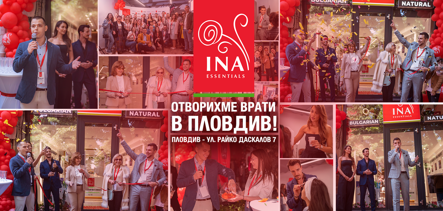 Отворихме врати в Пловдив: Домът на Ина