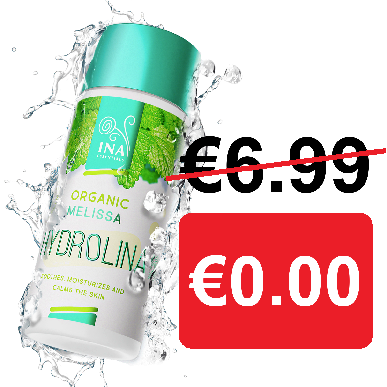 €0.00 — подарък