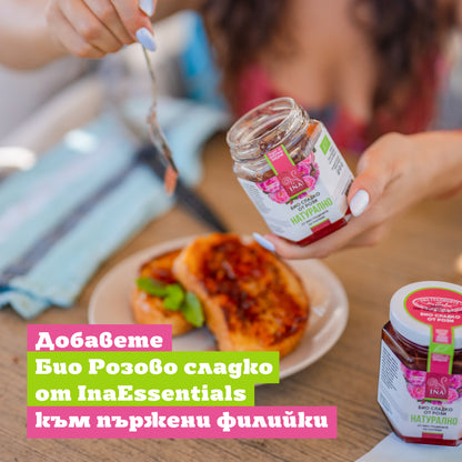 Био Сладко от Рози - Натурално сладко без консерванти