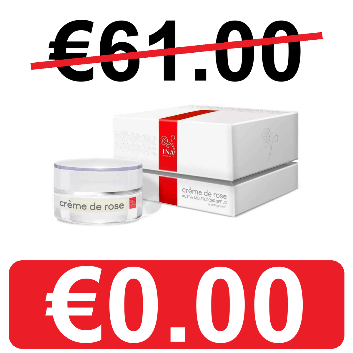 €0.00 — подарък