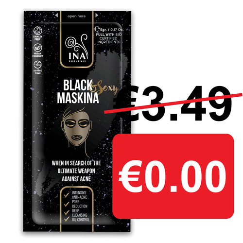 €0.00 — подарък