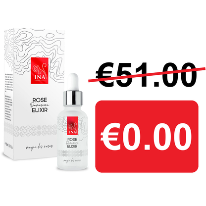 €0.00 — подарък