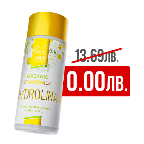 + Подарък Био Вода от Лайка - Hydrolina