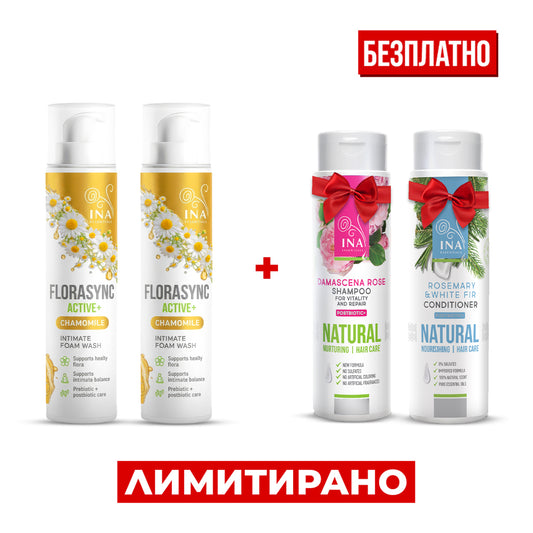 Kупете 2 FloraSync Active Интимна пяна, Получете Шампоан с Роза и Балсам за коса с Розмарин Безплатно
