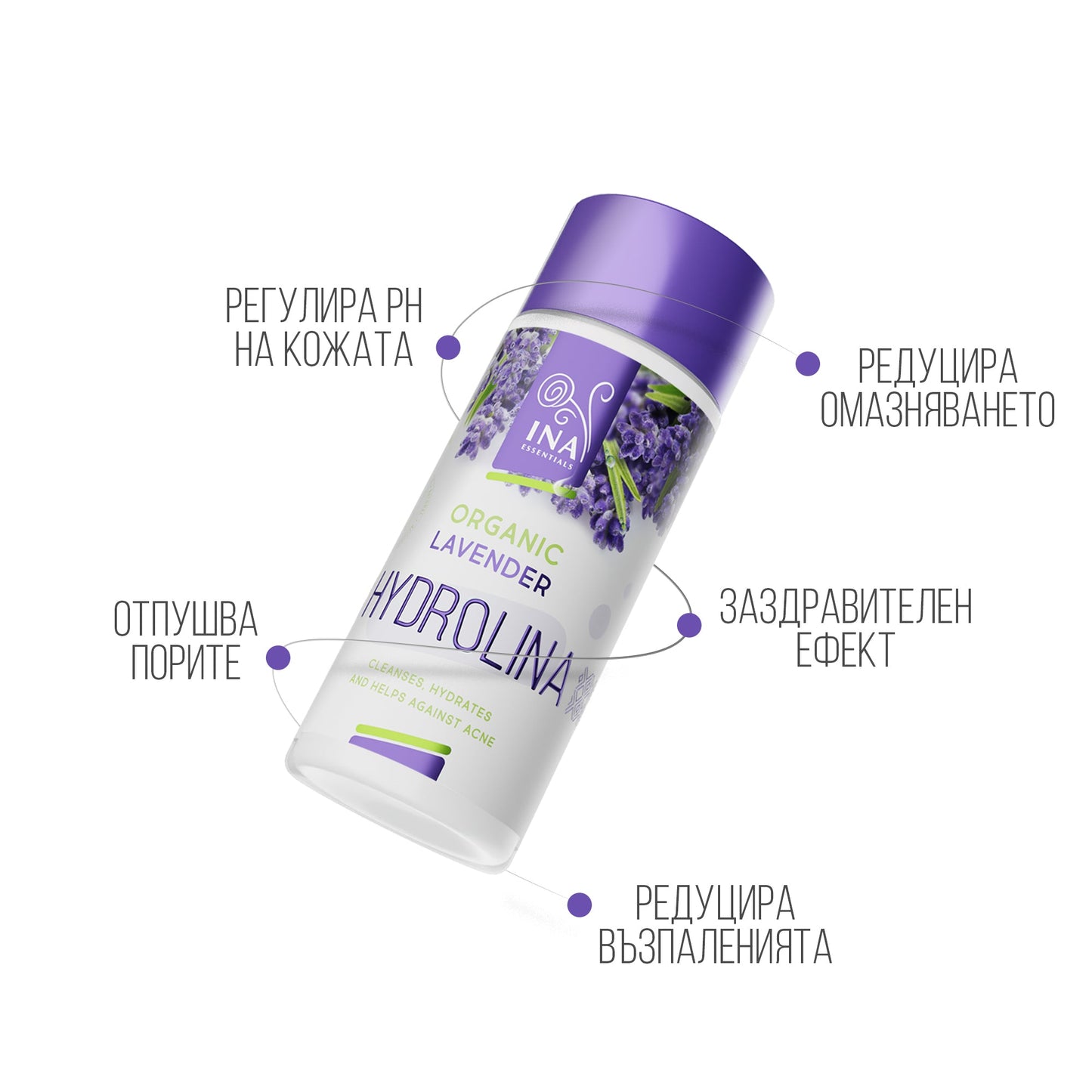 Купете 4 Био Лавандулови води Hydrolina, Получете Лавандулов Шампоан, Етерично масло и Сапун Безплатно