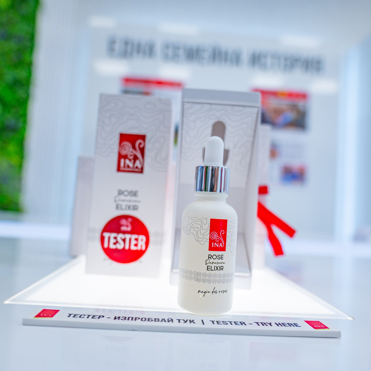 InaEssentials Plovdiv Plaza