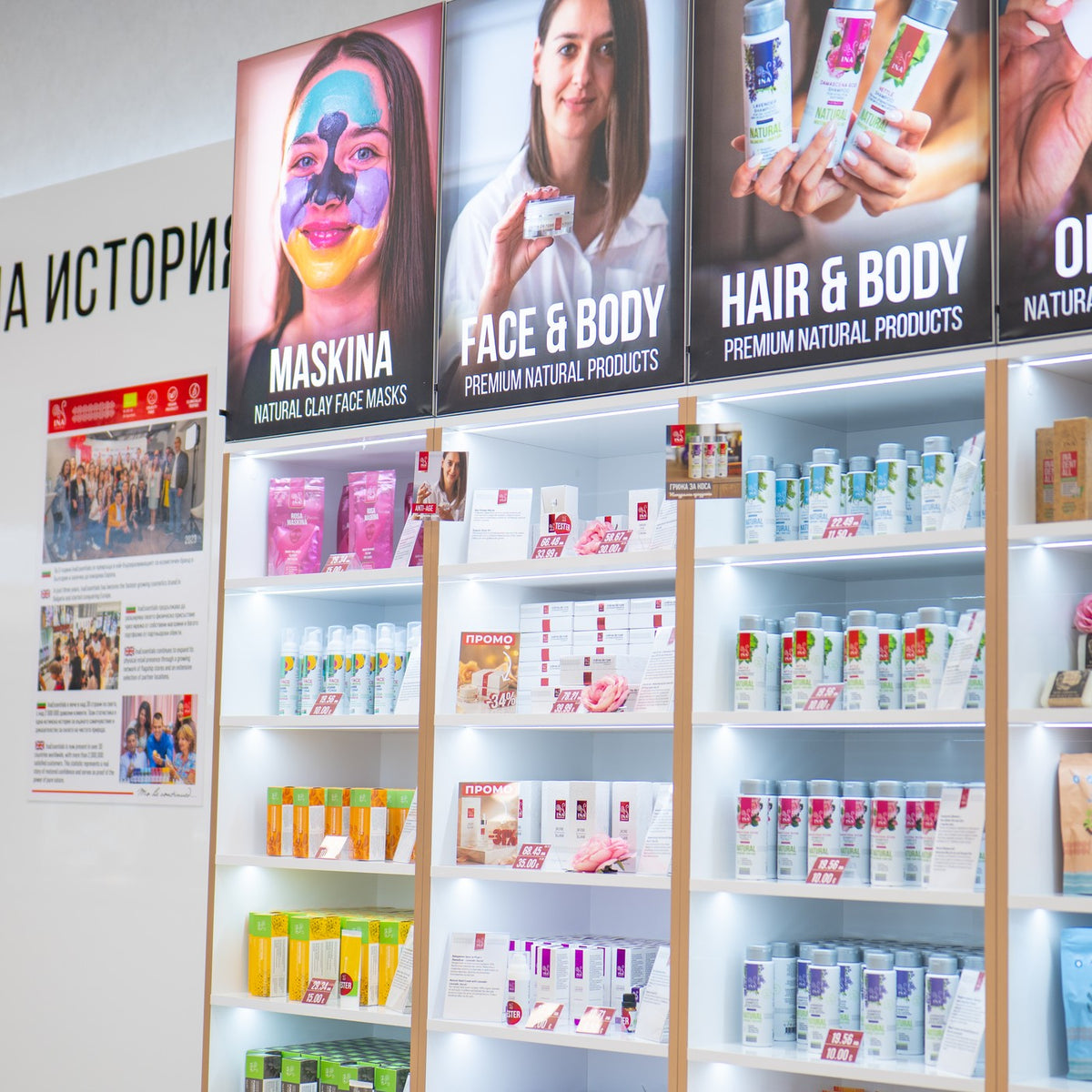 InaEssentials Plovdiv Plaza