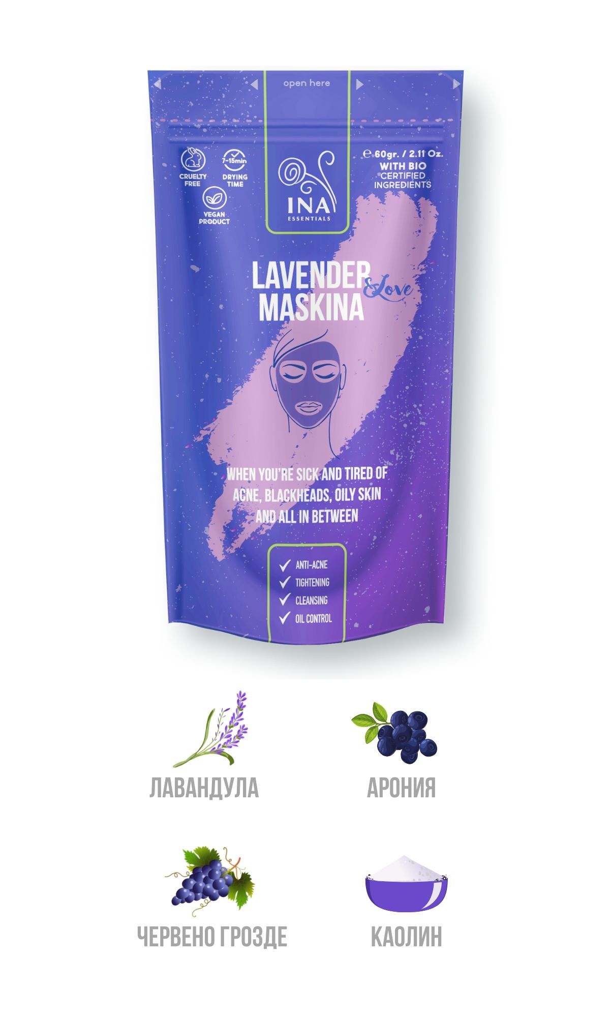 Маска за лице - Лавандулова Maskina - интензивна грижа при Мазна кожа склонна към проблеми