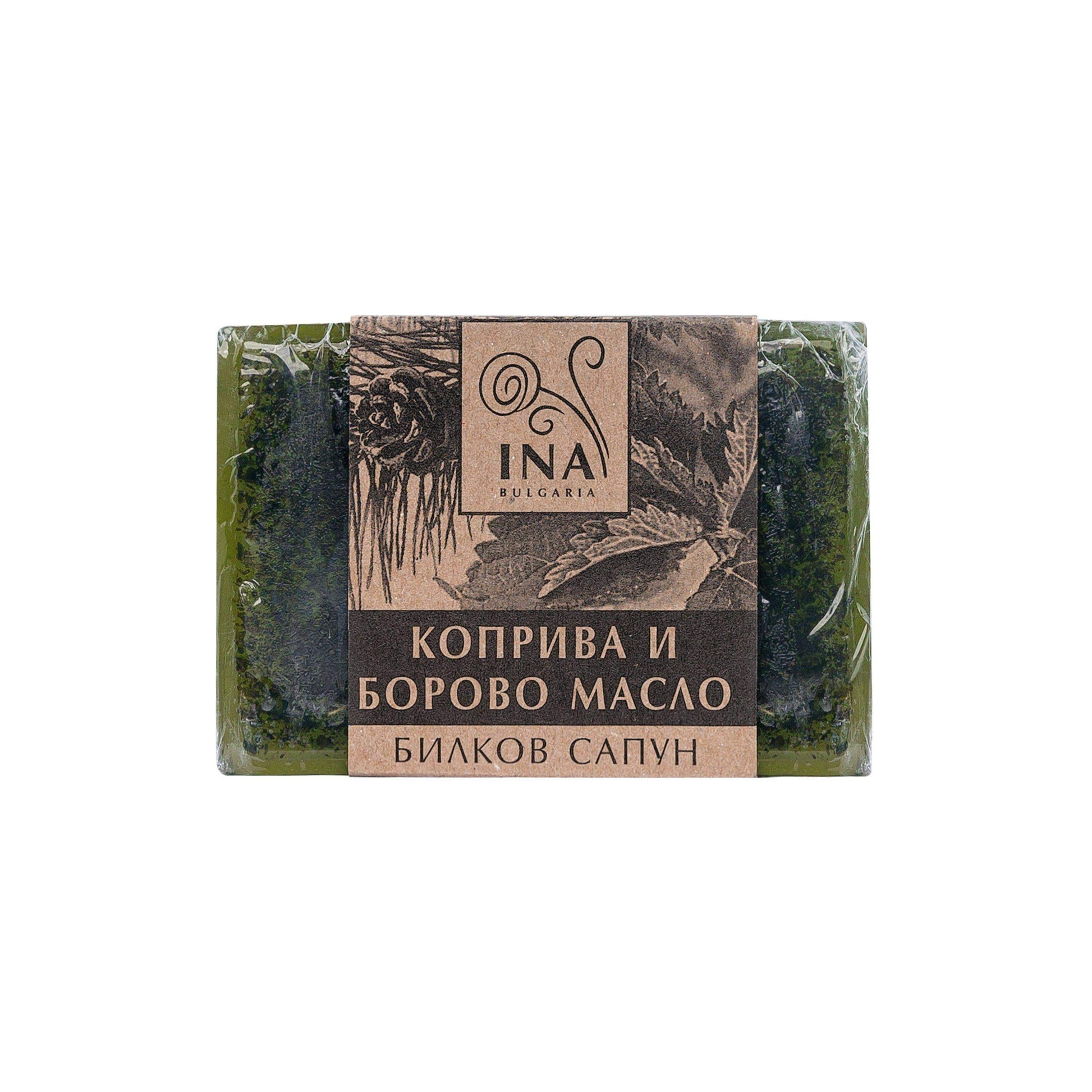 Билков Сапун Коприва и Борово масло-InaEssentials-