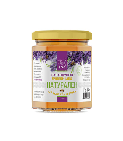 Натурален Лавандулов Мед - 200гр-InaEssentials-
