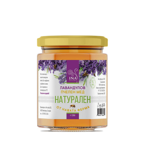 Натурален Лавандулов Мед - 200гр-InaEssentials-